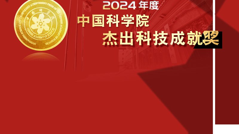 科技成果转化项目申报：关键步骤与注意事项