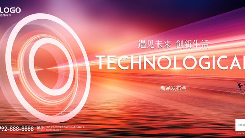 如何安全更改家庭路由器密码